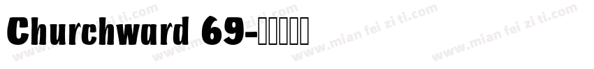 Churchward 69字体转换